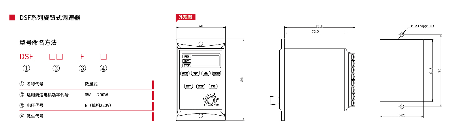 调速器系列-05.jpg